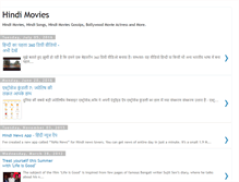 Tablet Screenshot of hindimovies.itztoday.com